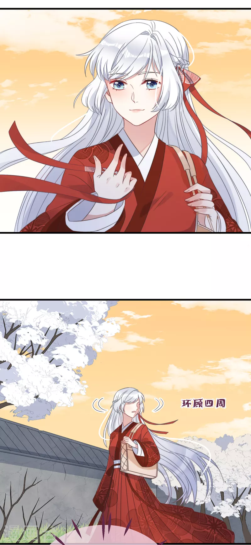 第12话 &ldquo;鬼屋&rdquo;旧宅-第14话