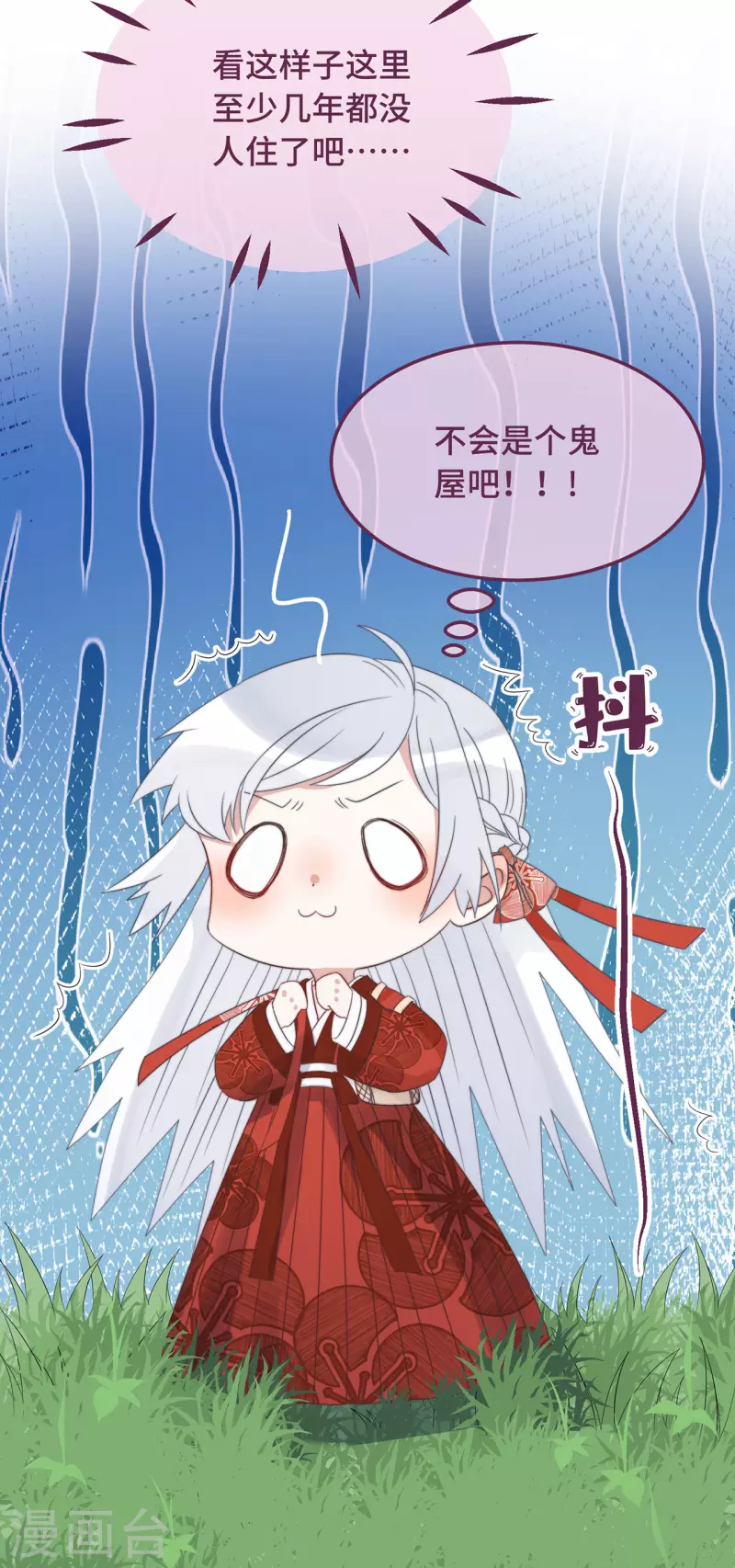 第12话 &ldquo;鬼屋&rdquo;旧宅-第14话