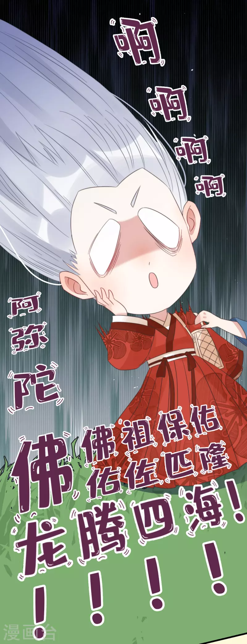 第12话 &ldquo;鬼屋&rdquo;旧宅-第14话