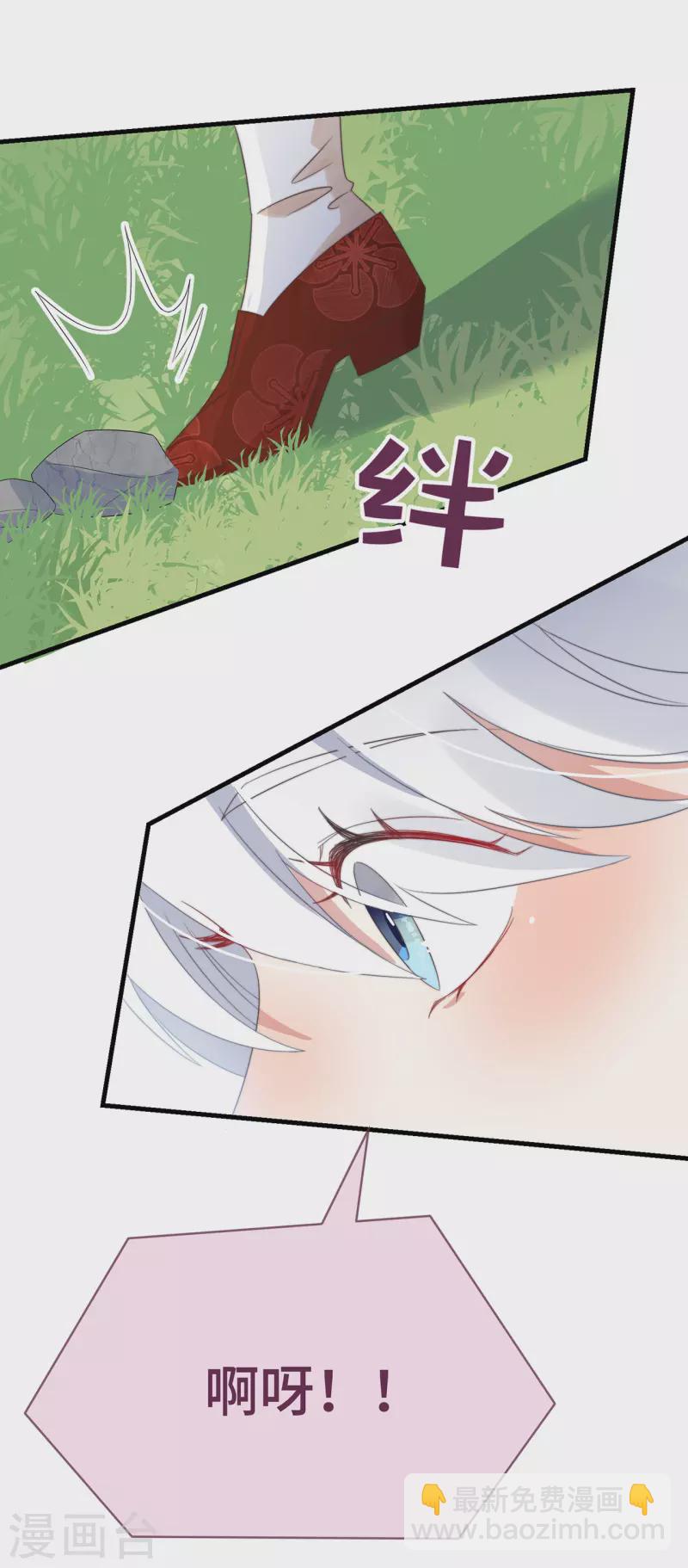 第12话 &ldquo;鬼屋&rdquo;旧宅-第14话