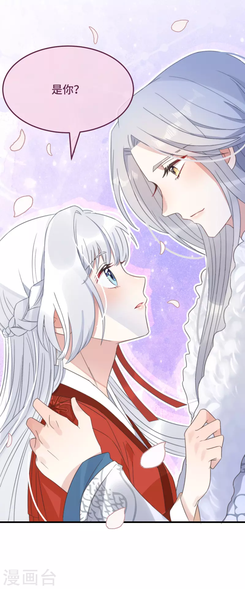 第12话 &ldquo;鬼屋&rdquo;旧宅-第14话