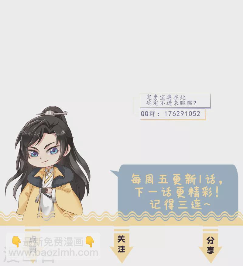 第12话 &ldquo;鬼屋&rdquo;旧宅-第14话