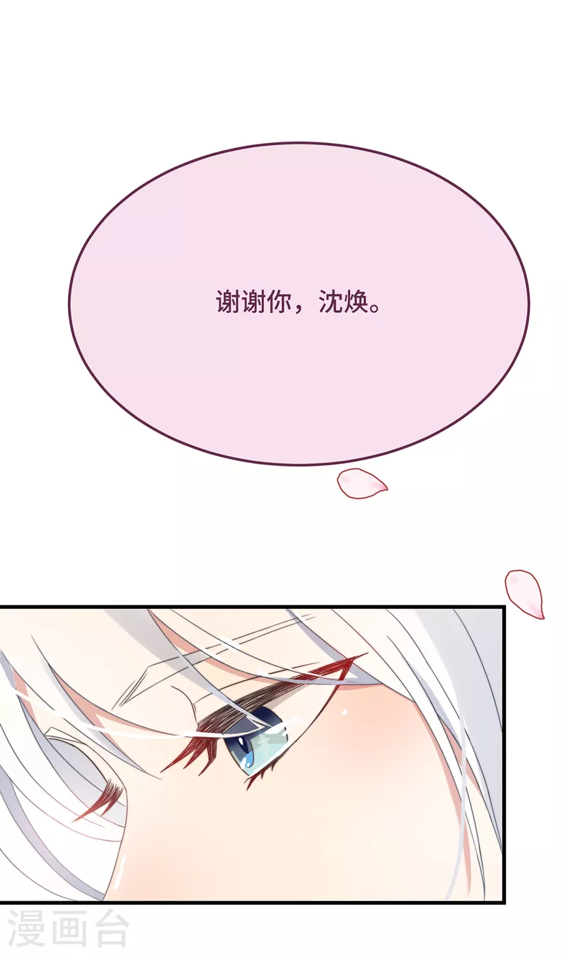 第12话 &ldquo;鬼屋&rdquo;旧宅-第14话