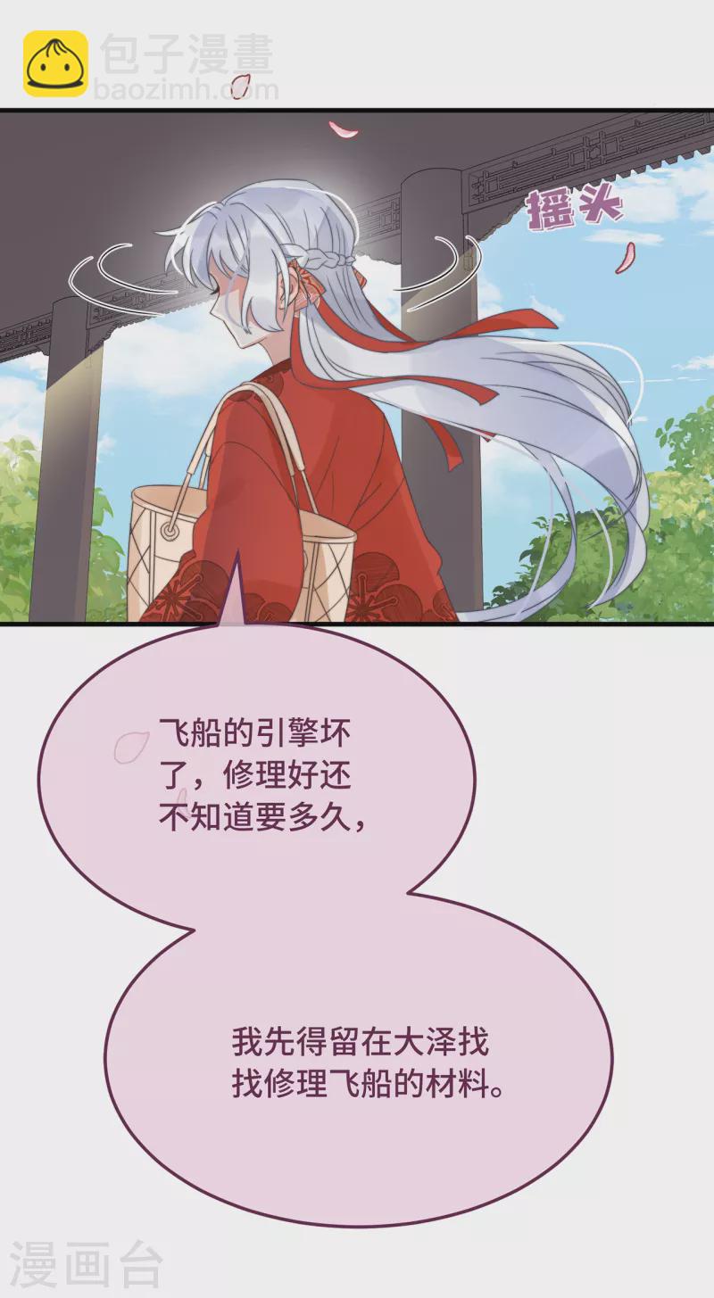 第12话 &ldquo;鬼屋&rdquo;旧宅-第14话