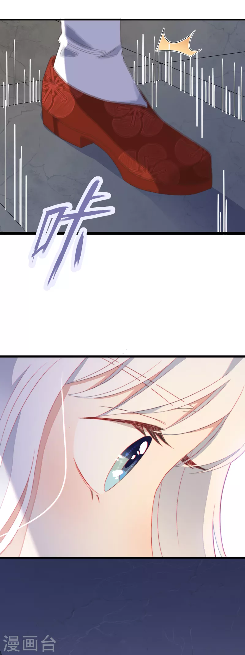 第14话 暖男神秘人(1/2)-第16话