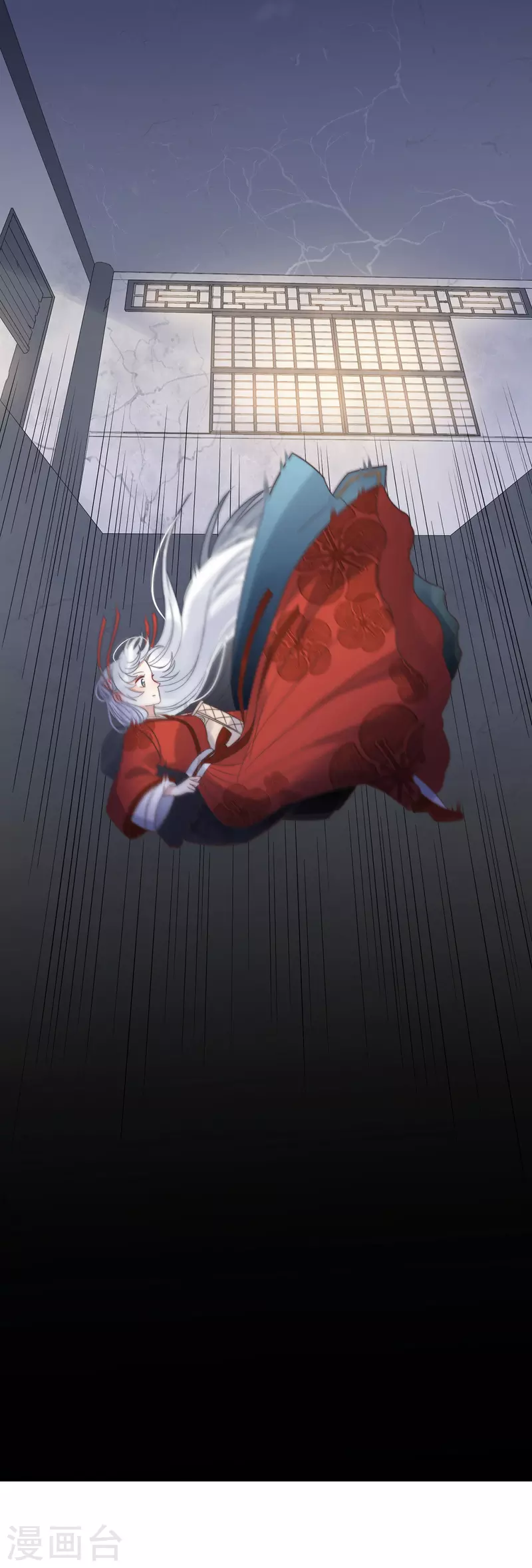 第14话 暖男神秘人(1/2)-第16话