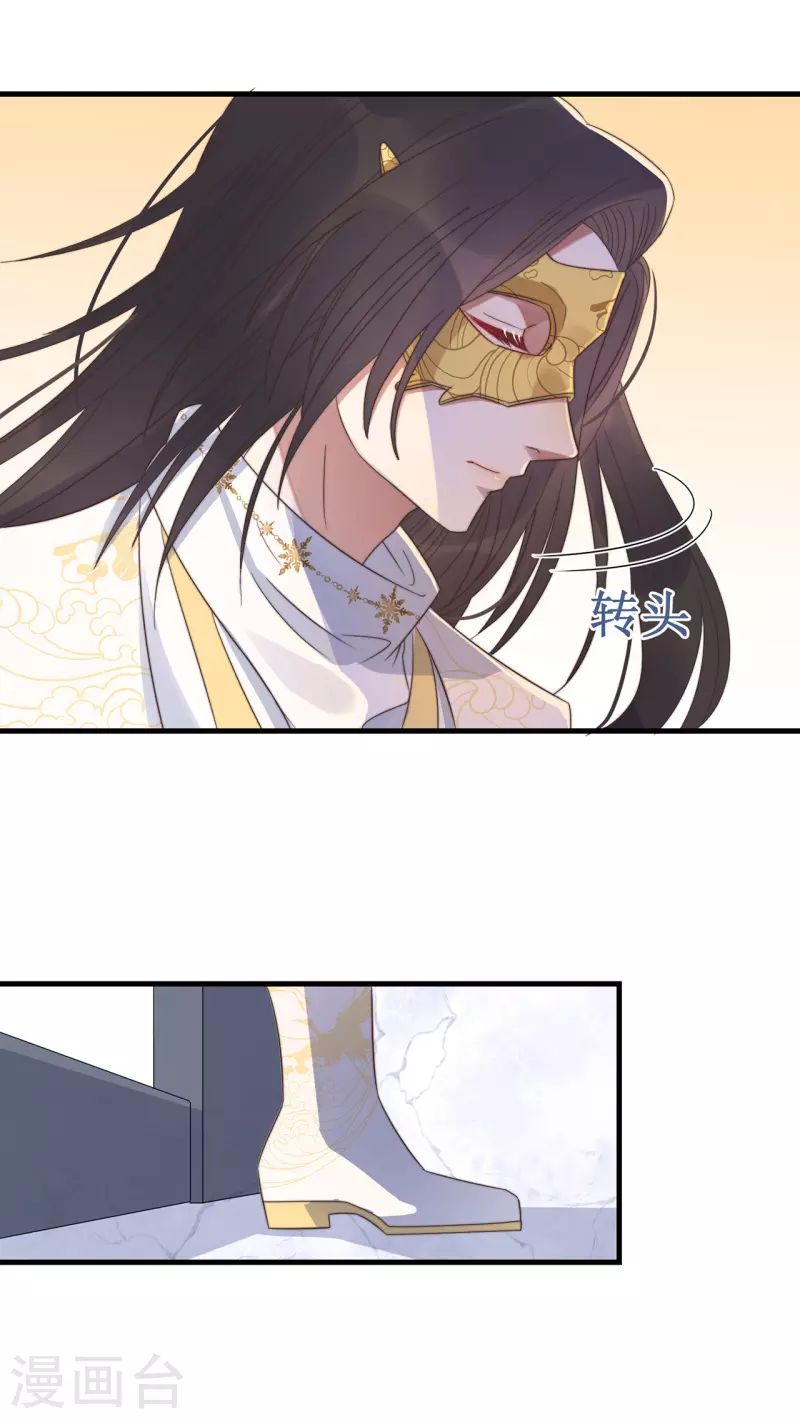 第14话 暖男神秘人(1/2)-第16话