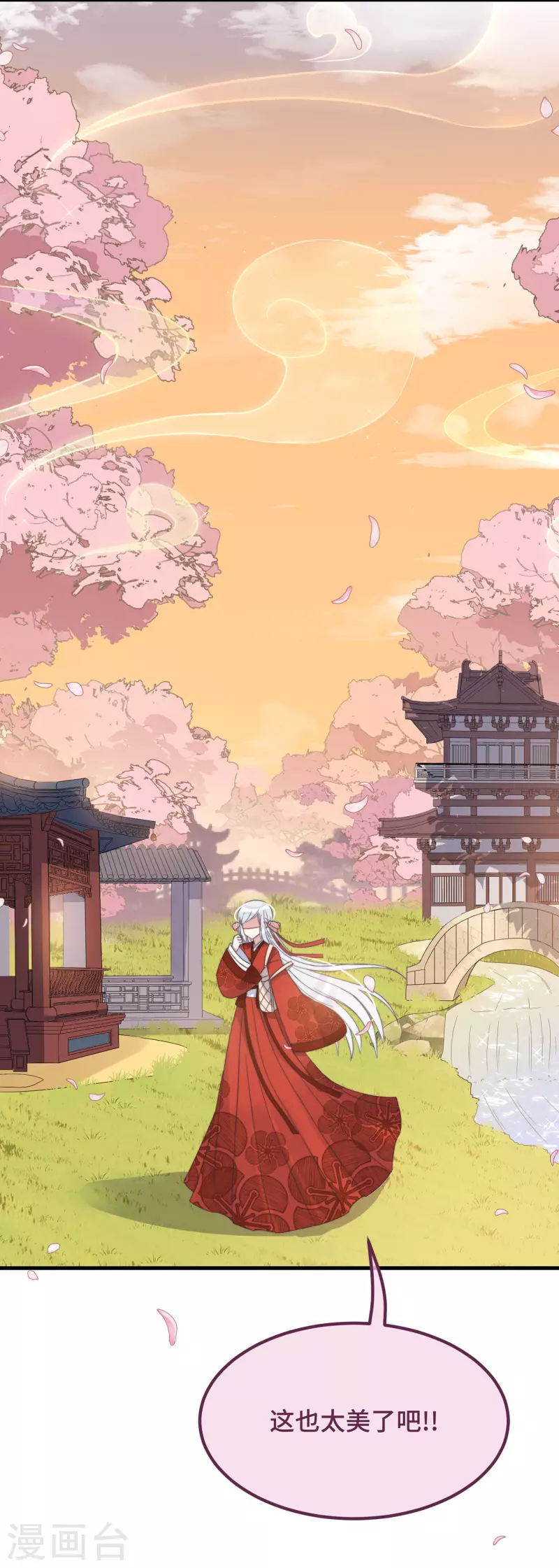 第14话 暖男神秘人(1/2)-第16话