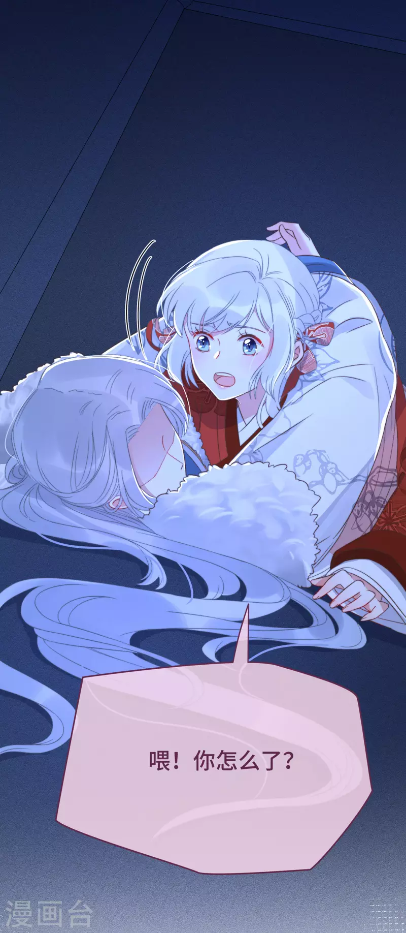 第14话 暖男神秘人(1/2)-第16话