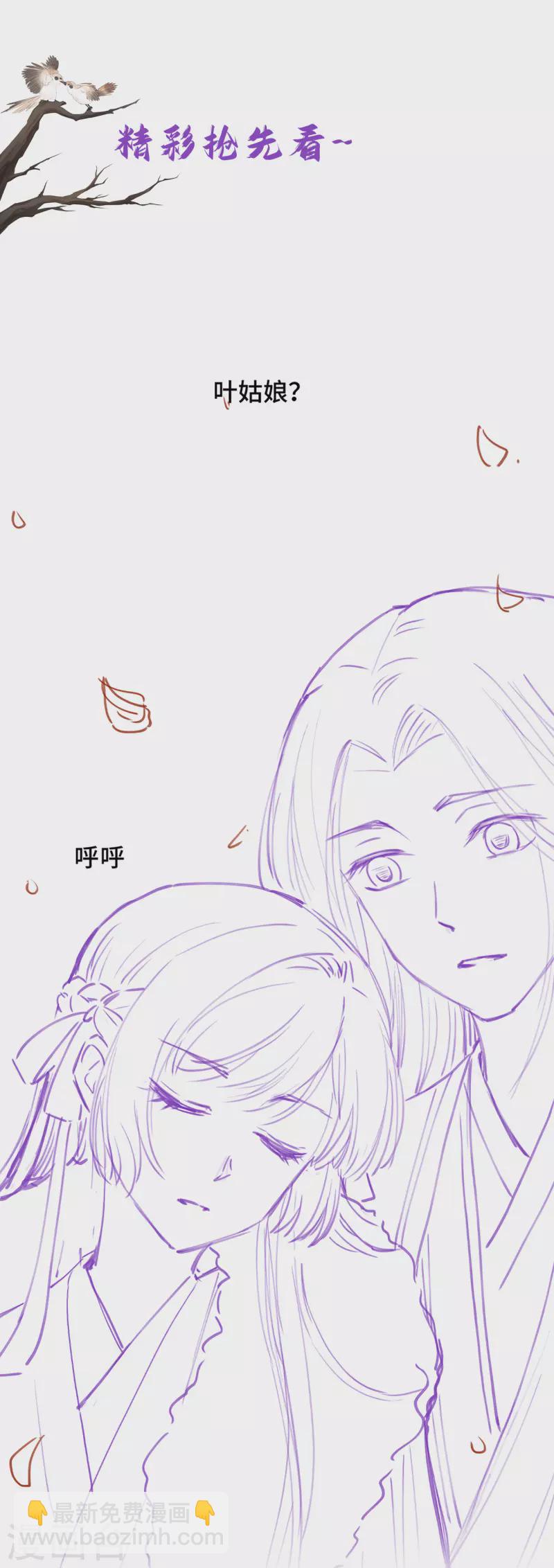 第14话 暖男神秘人(1/2)-第16话