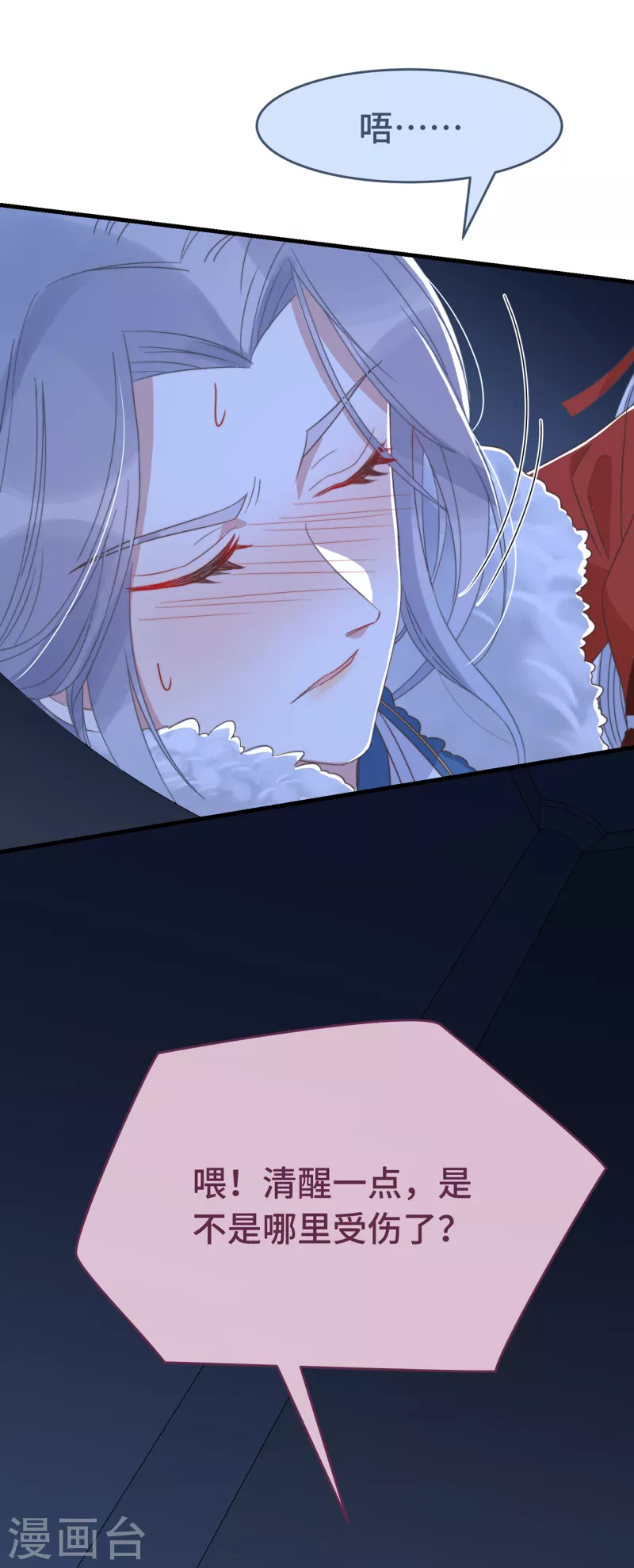 第14话 暖男神秘人(1/2)-第16话