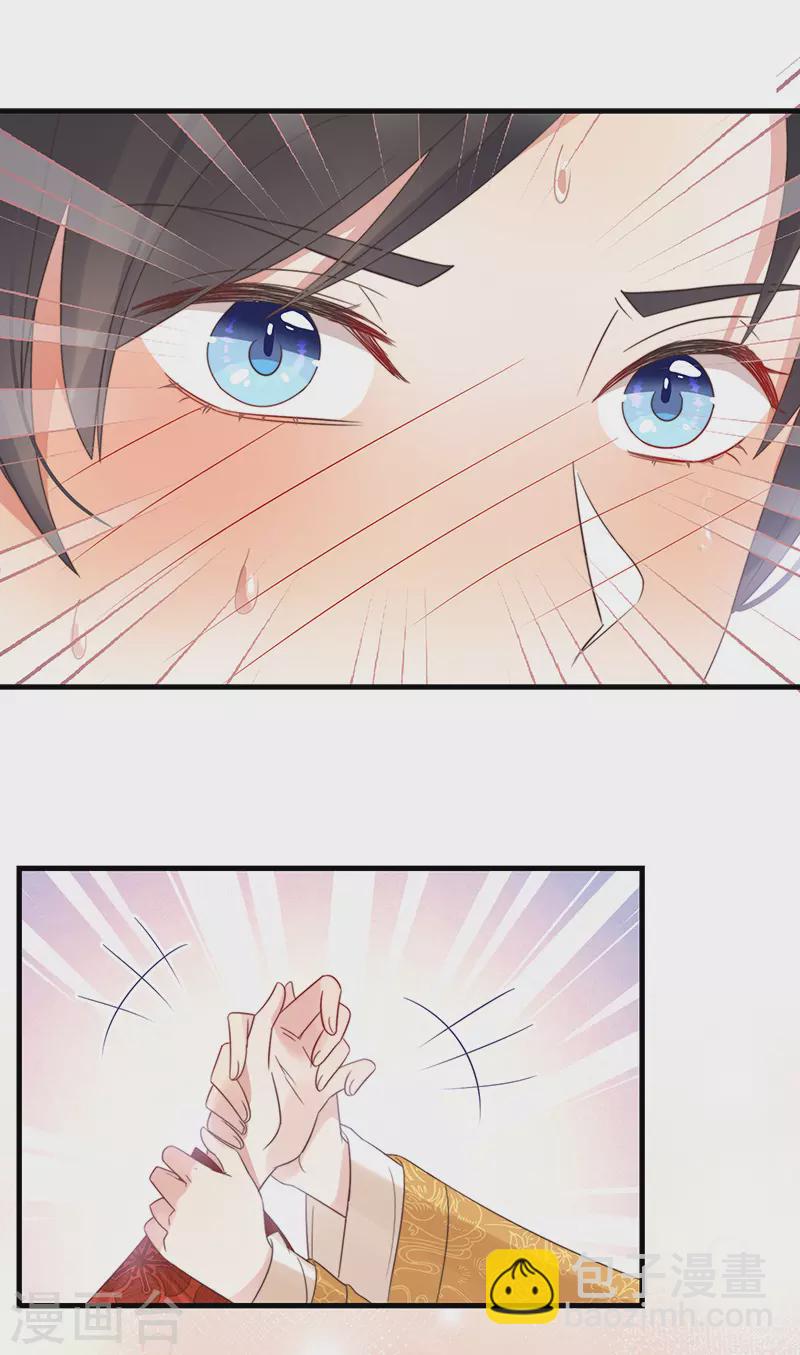 第16话 替身？恕我拒绝-第18话