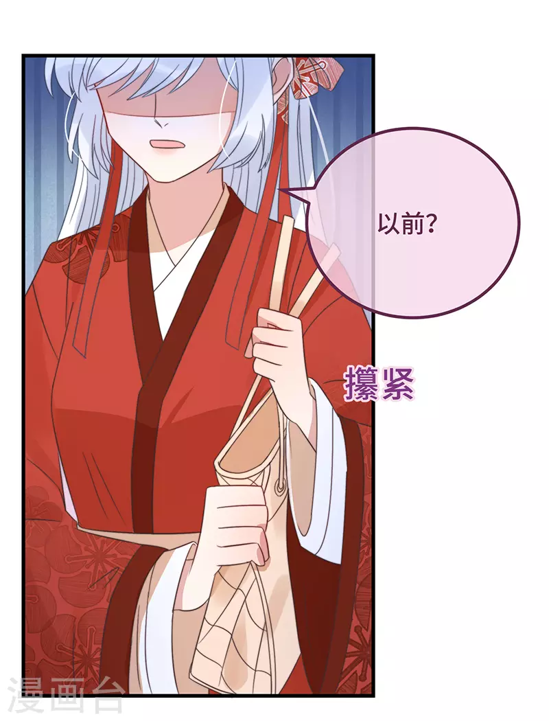 第16话 替身？恕我拒绝-第18话