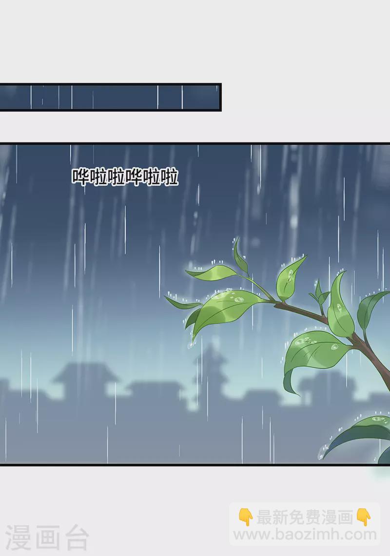 第16话 替身？恕我拒绝-第18话