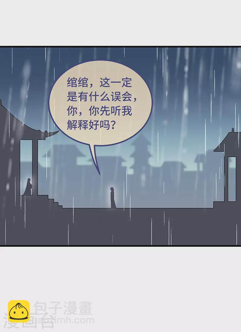 第16话 替身？恕我拒绝-第18话