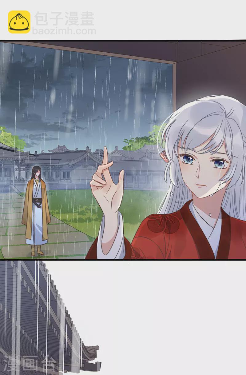 第16话 替身？恕我拒绝-第18话