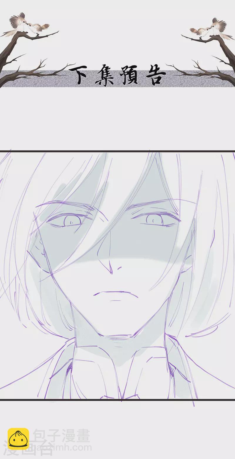 第16话 替身？恕我拒绝-第18话