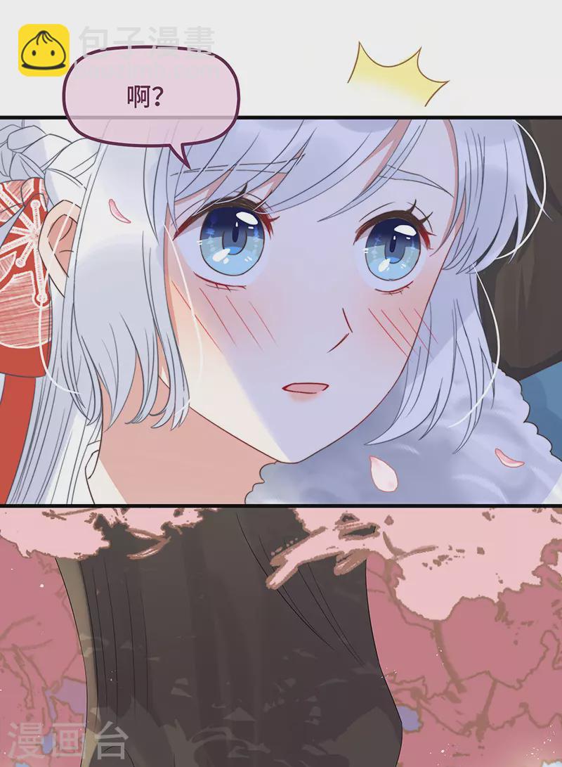 第16话 替身？恕我拒绝-第18话