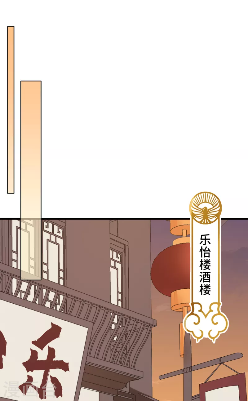 第18话 原谅我吧-第20话