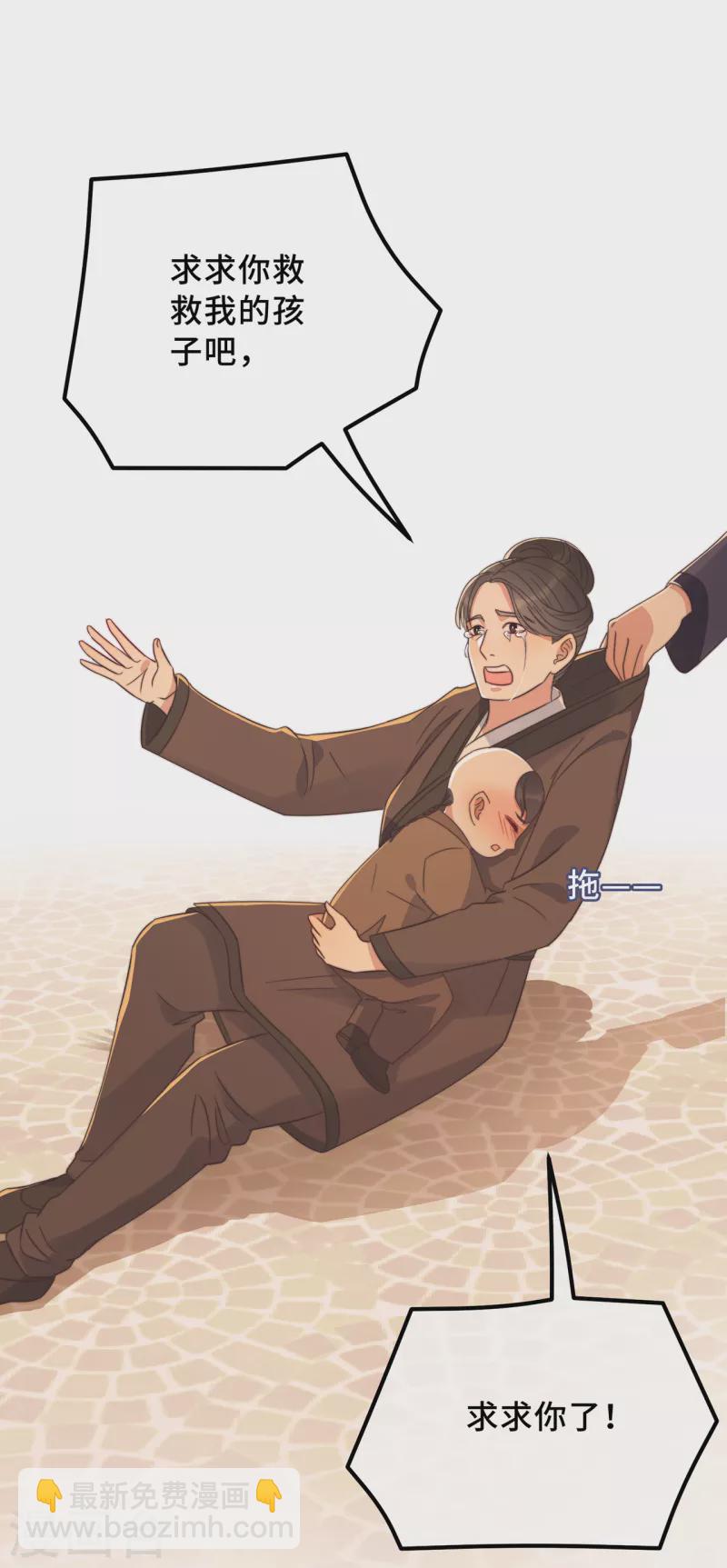 第18话 原谅我吧-第20话