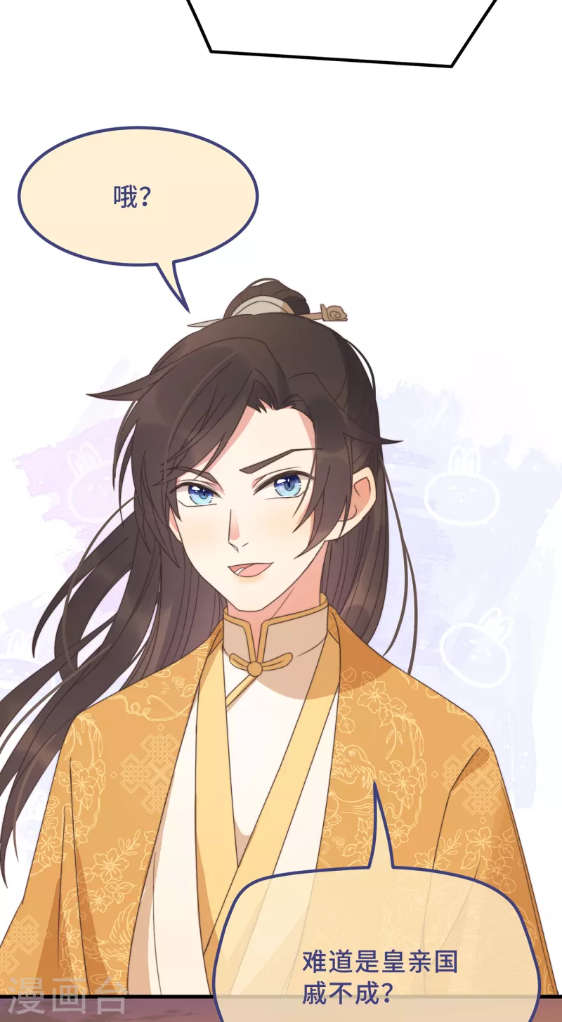 第18话 原谅我吧-第20话