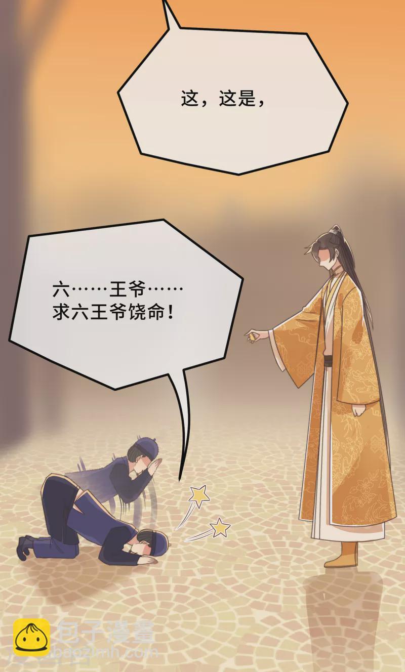 第18话 原谅我吧-第20话