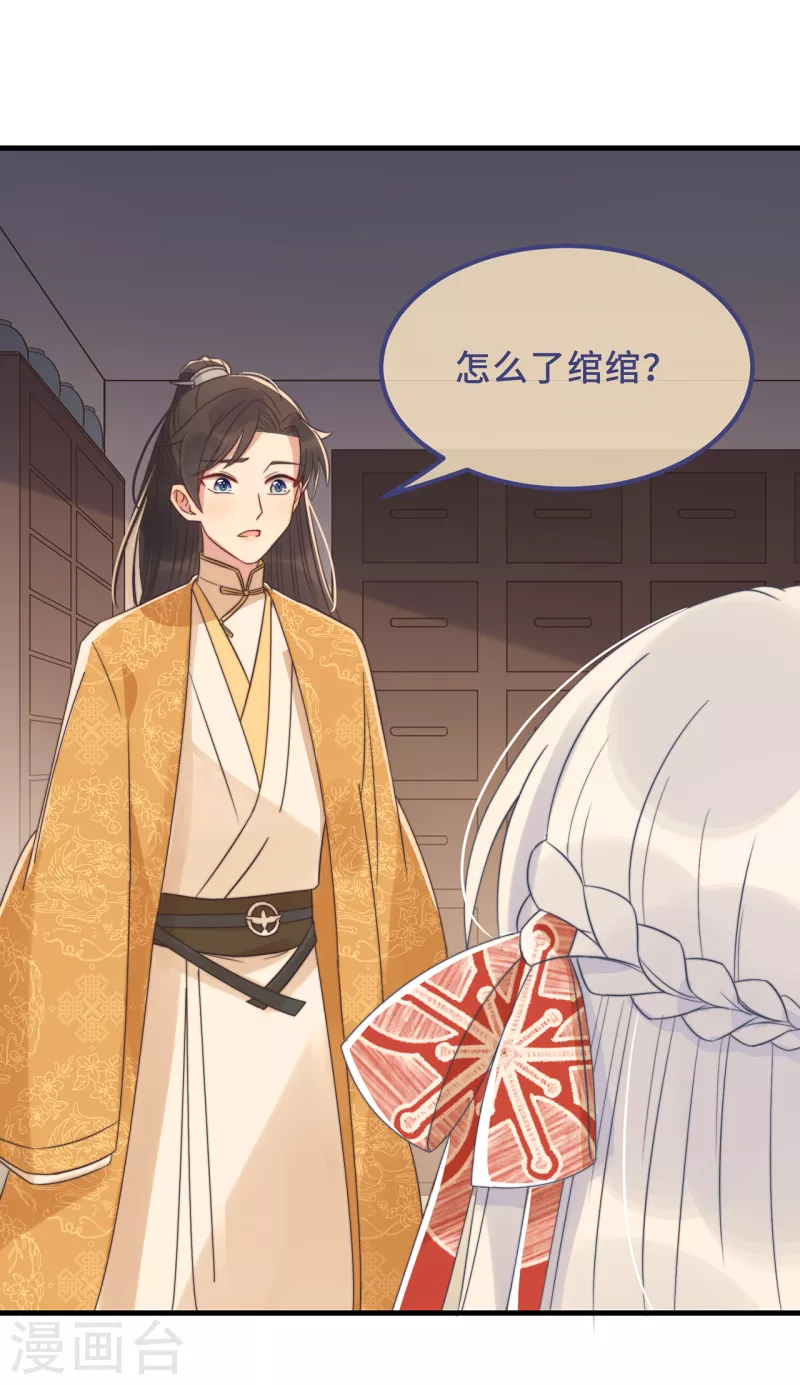 第18话 原谅我吧-第20话