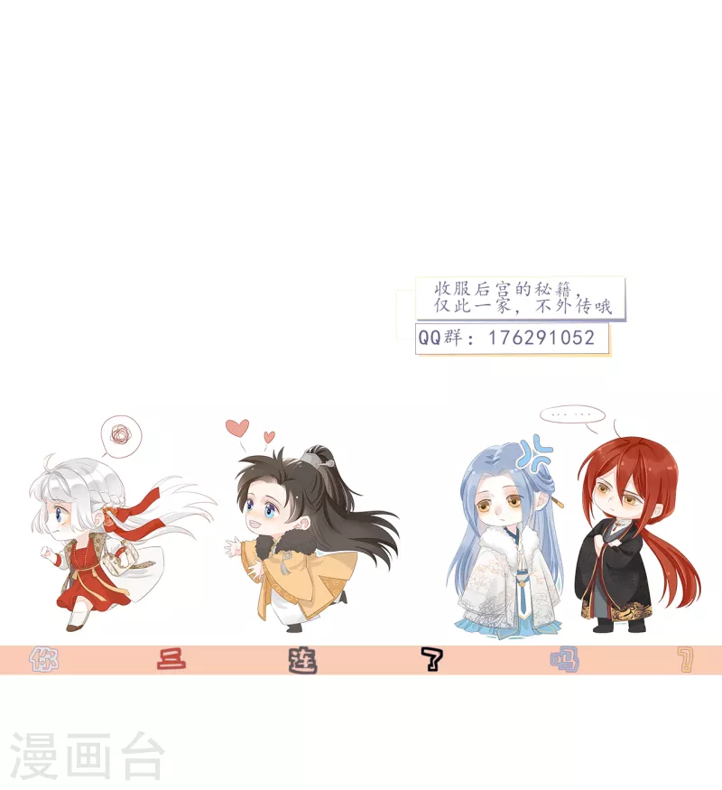 第18话 原谅我吧-第20话