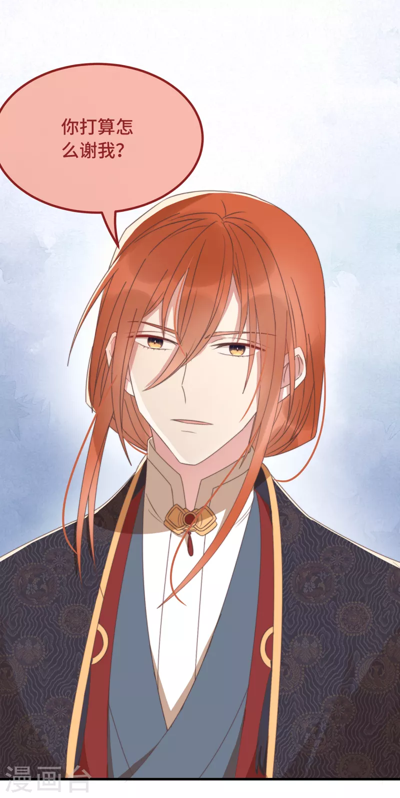 第20话 入我相思门-第22话