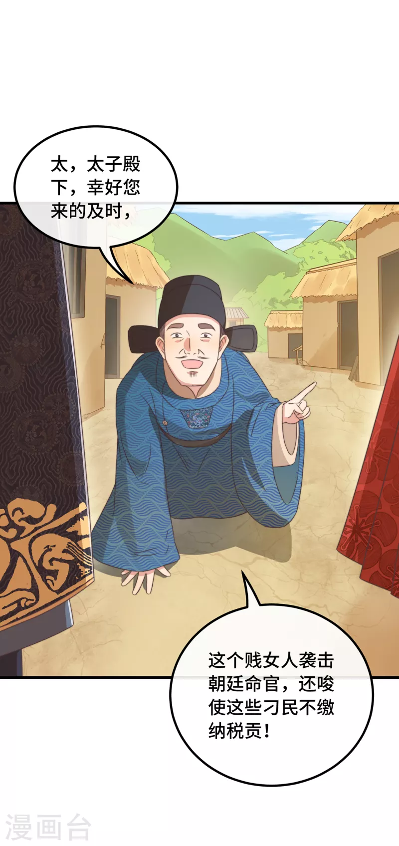 第20话 入我相思门-第22话