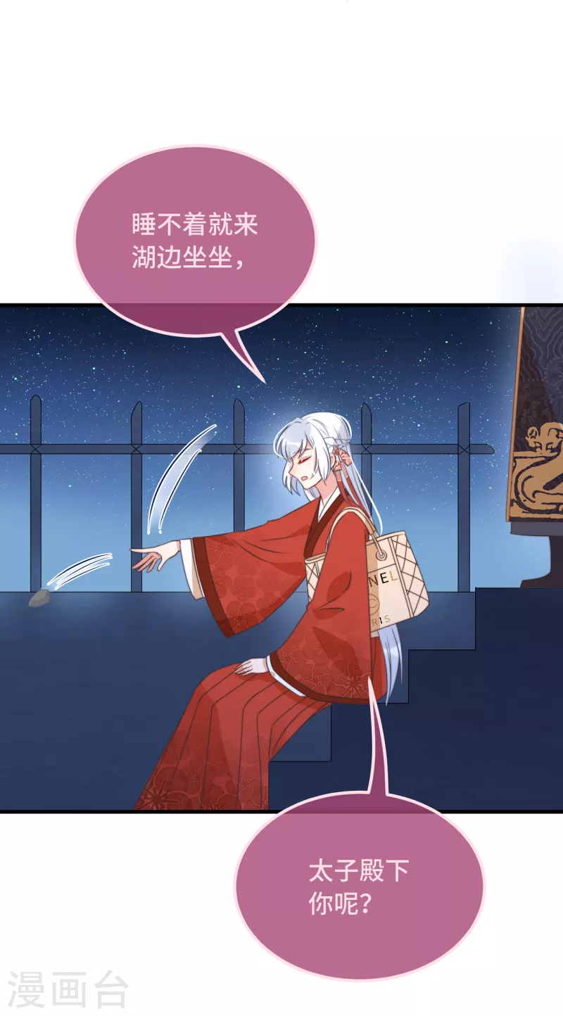 第20话 入我相思门-第22话