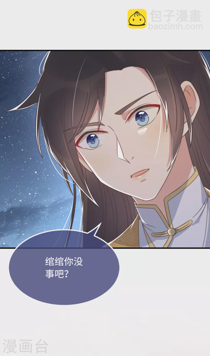 第20话 入我相思门-第22话