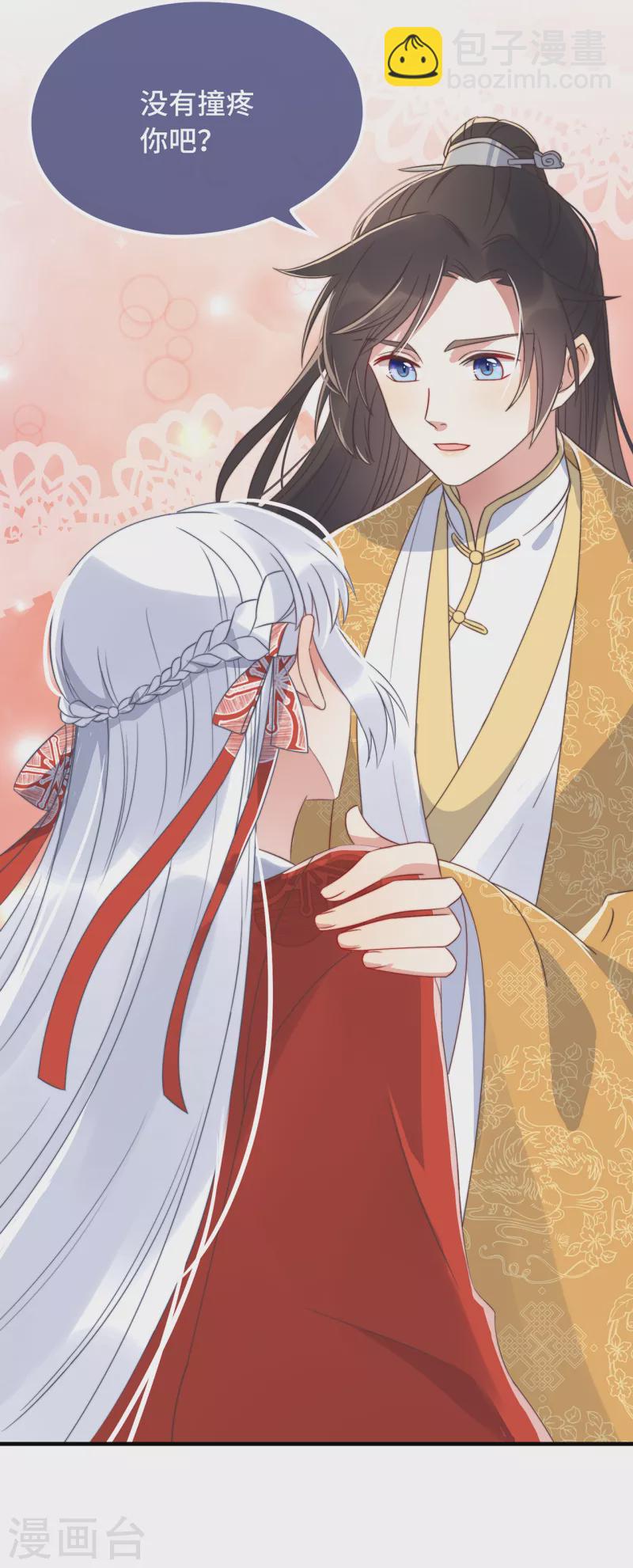 第20话 入我相思门-第22话