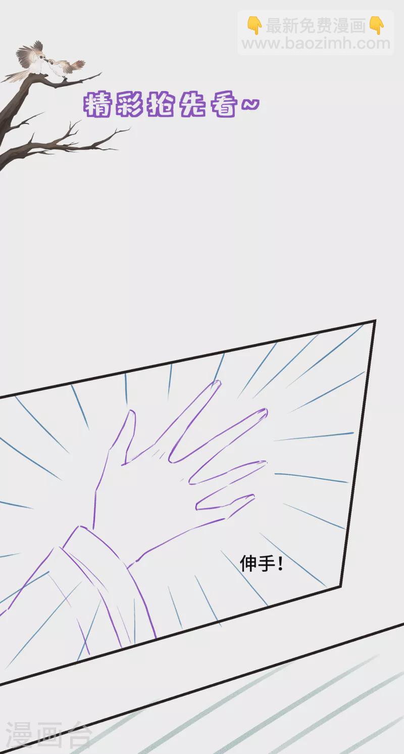 第20话 入我相思门-第22话