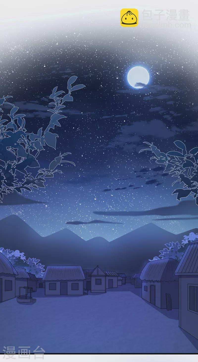 第22话 爱心早餐&hellip;&hellip;呢？(1/2)-第24话