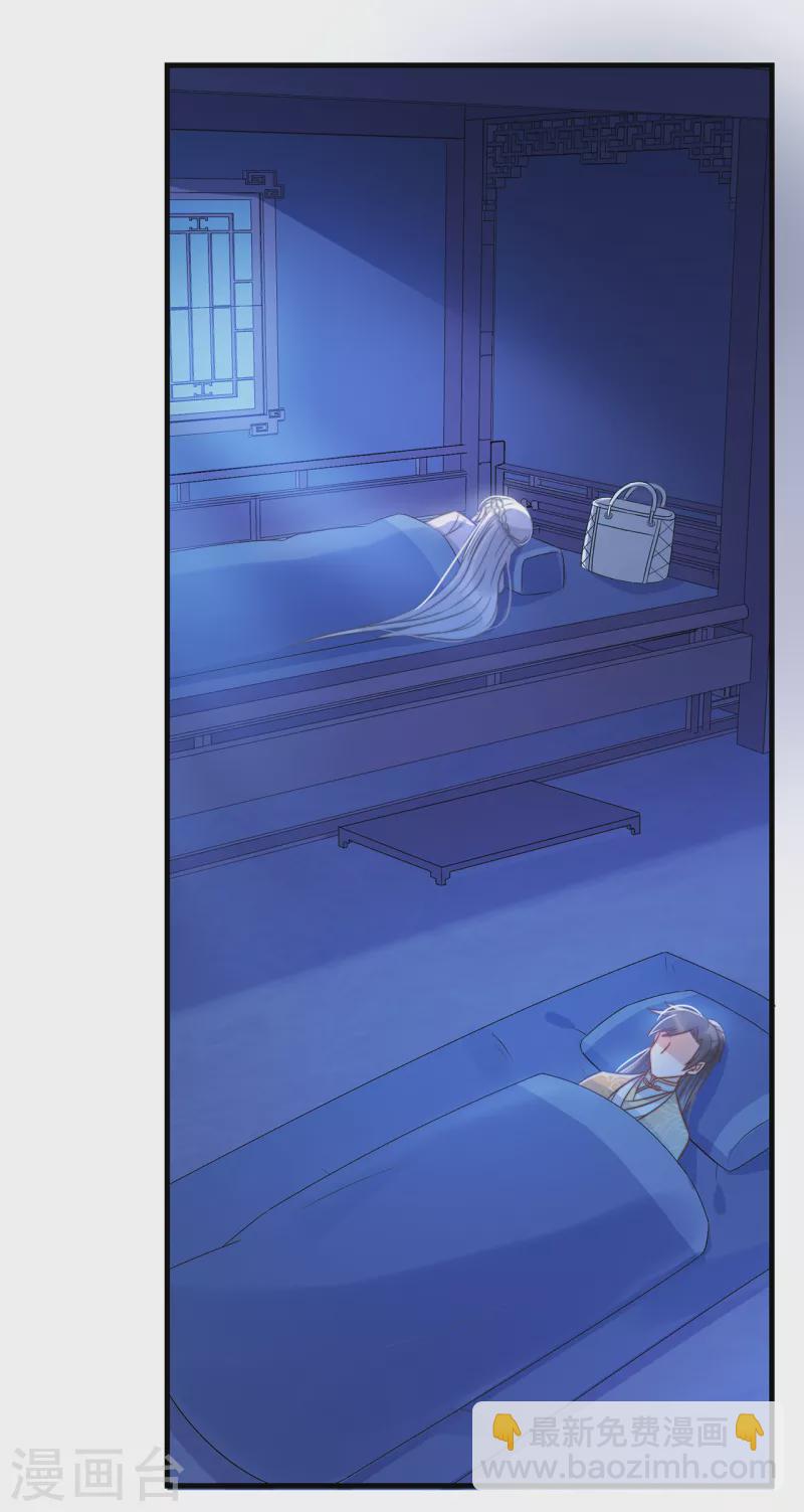 第22话 爱心早餐&hellip;&hellip;呢？(1/2)-第24话