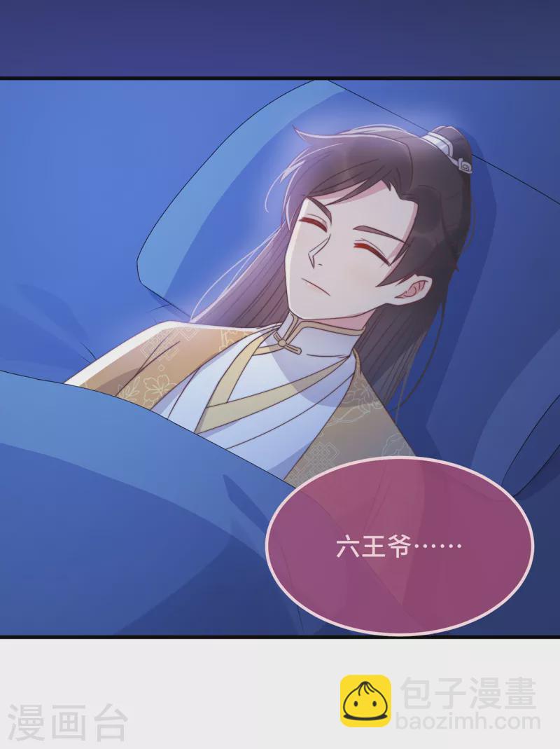 第22话 爱心早餐&hellip;&hellip;呢？(1/2)-第24话