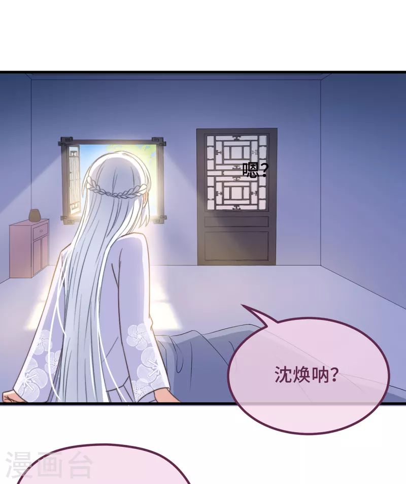 第22话 爱心早餐&hellip;&hellip;呢？(1/2)-第24话