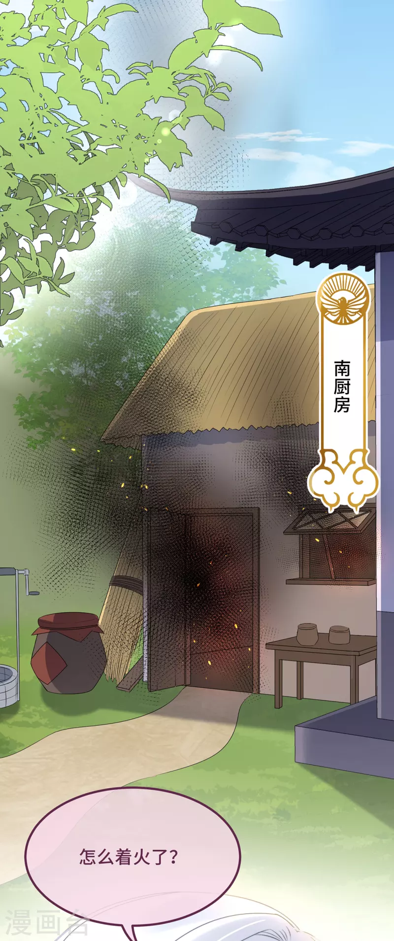 第22话 爱心早餐&hellip;&hellip;呢？(1/2)-第24话