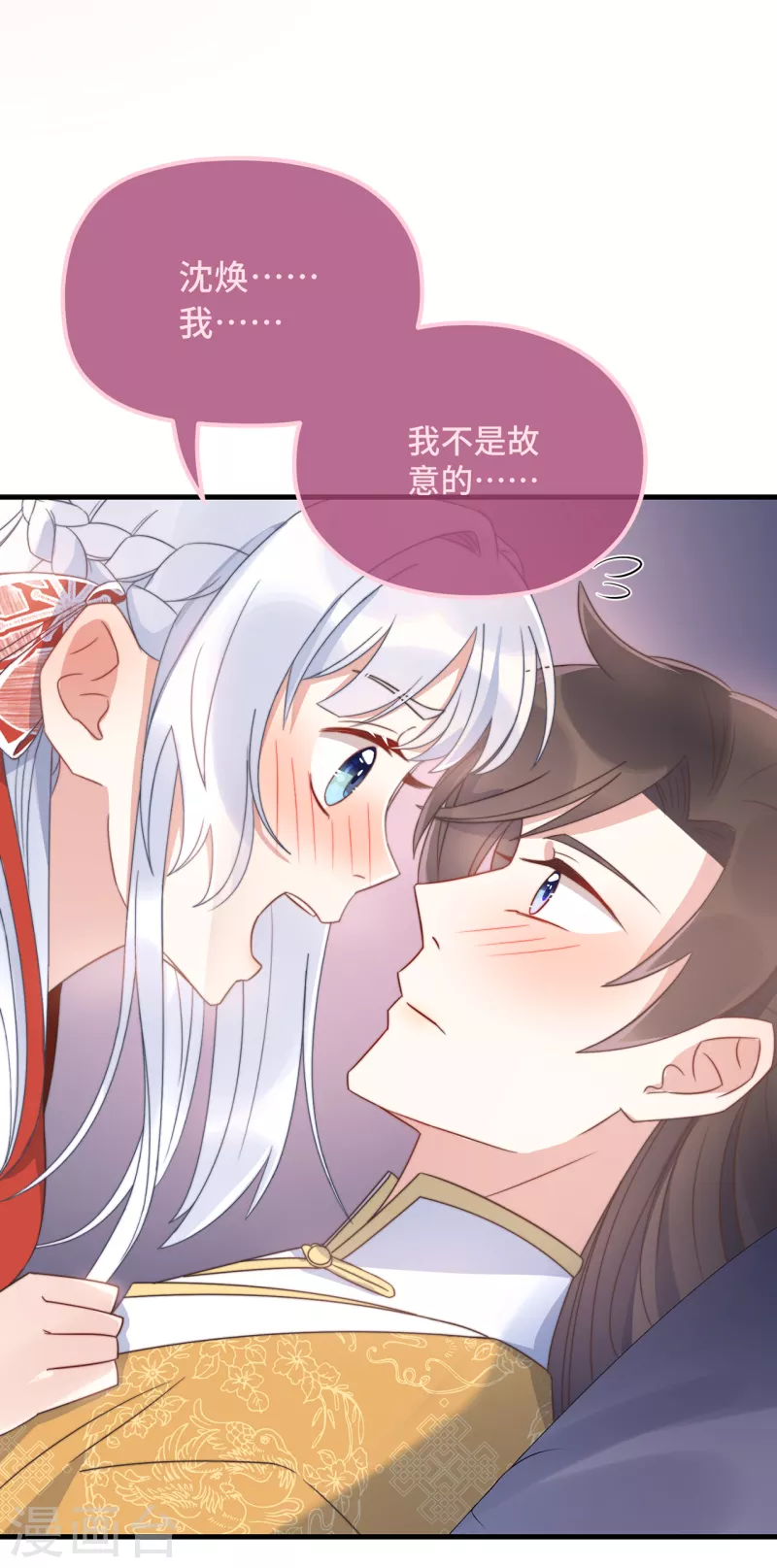 第22话 爱心早餐&hellip;&hellip;呢？(1/2)-第24话