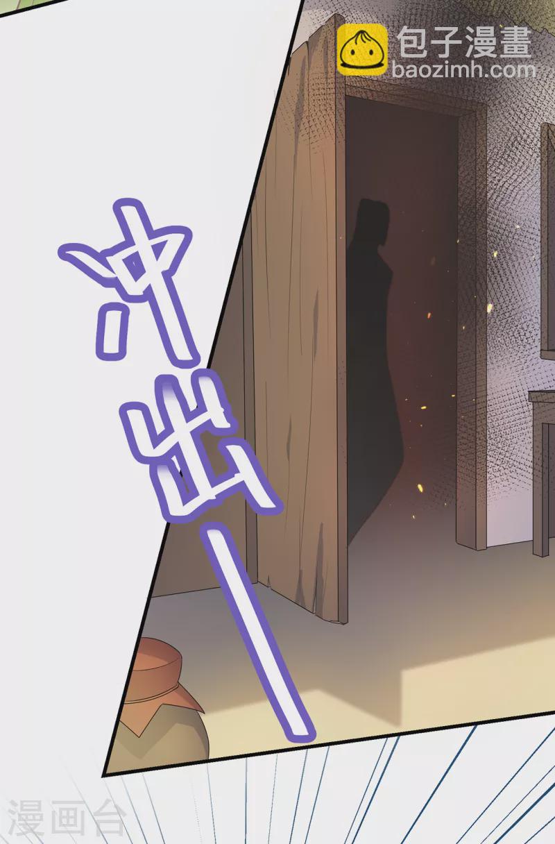 第22话 爱心早餐&hellip;&hellip;呢？(1/2)-第24话