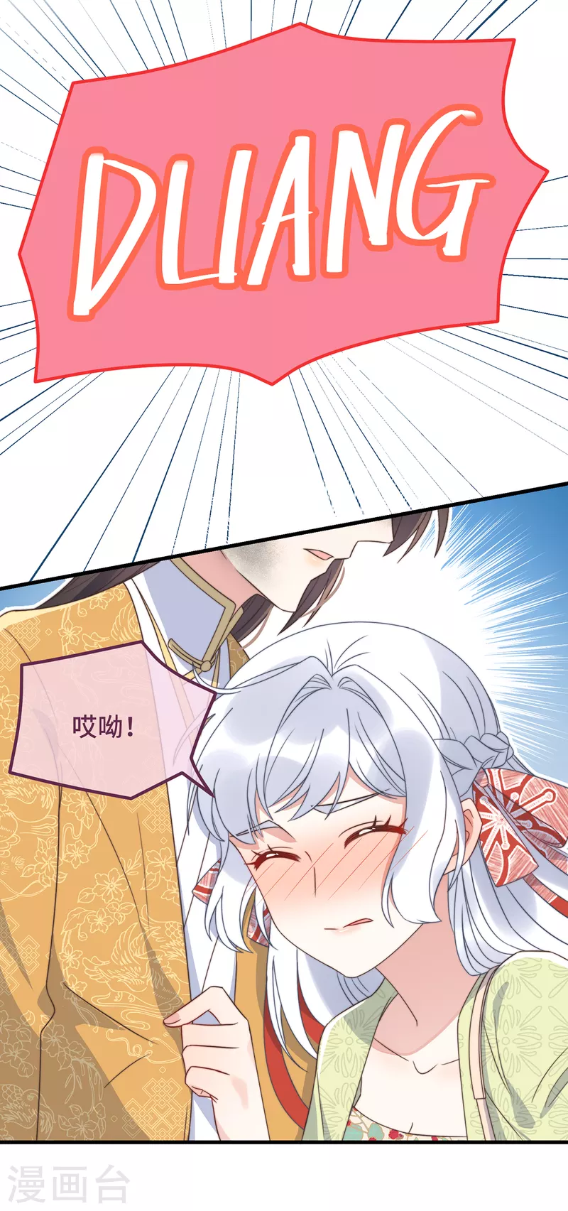 第22话 爱心早餐&hellip;&hellip;呢？(1/2)-第24话