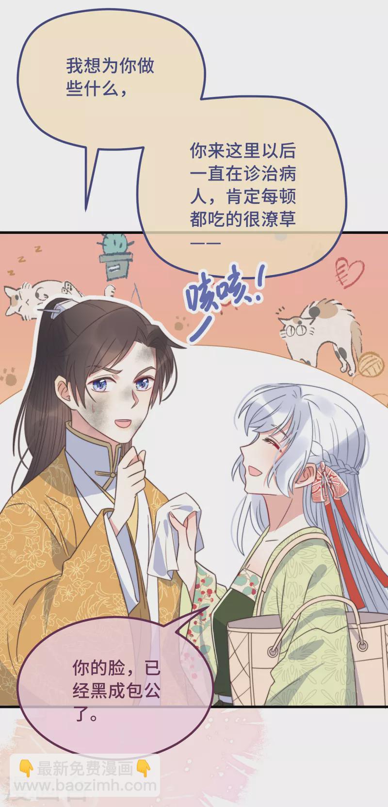 第22话 爱心早餐&hellip;&hellip;呢？(1/2)-第24话