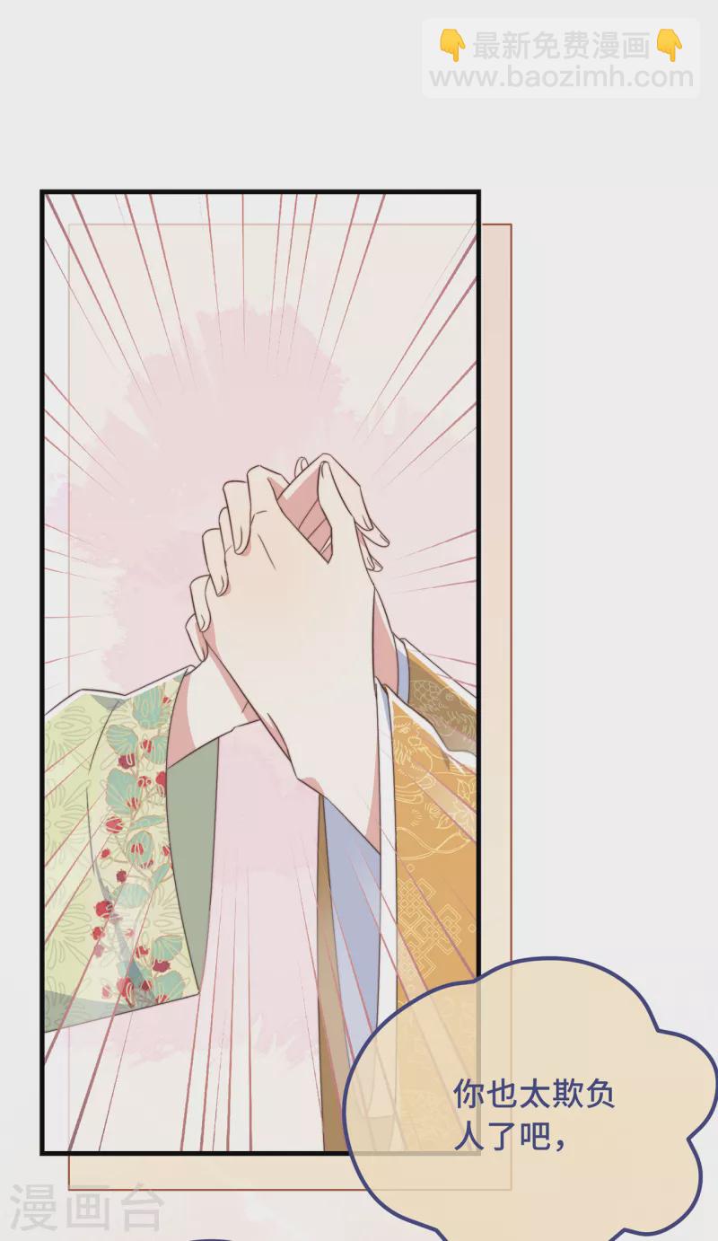 第22话 爱心早餐&hellip;&hellip;呢？(1/2)-第24话