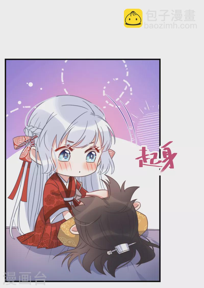 第22话 爱心早餐&hellip;&hellip;呢？(1/2)-第24话