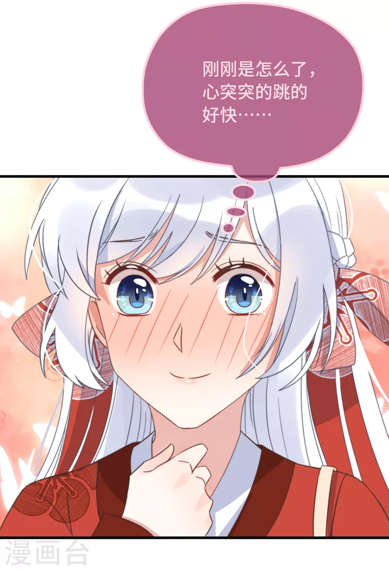 第22话 爱心早餐&hellip;&hellip;呢？(1/2)-第24话