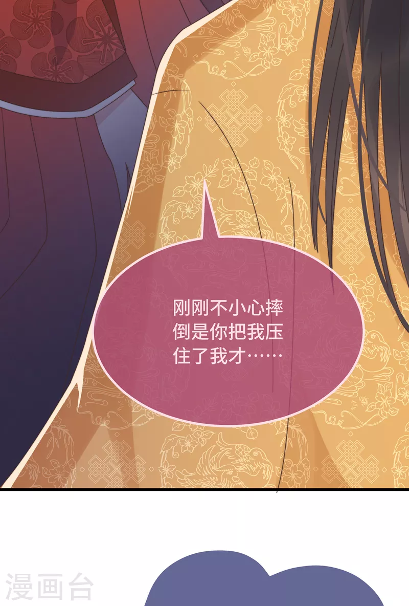 第22话 爱心早餐&hellip;&hellip;呢？(1/2)-第24话