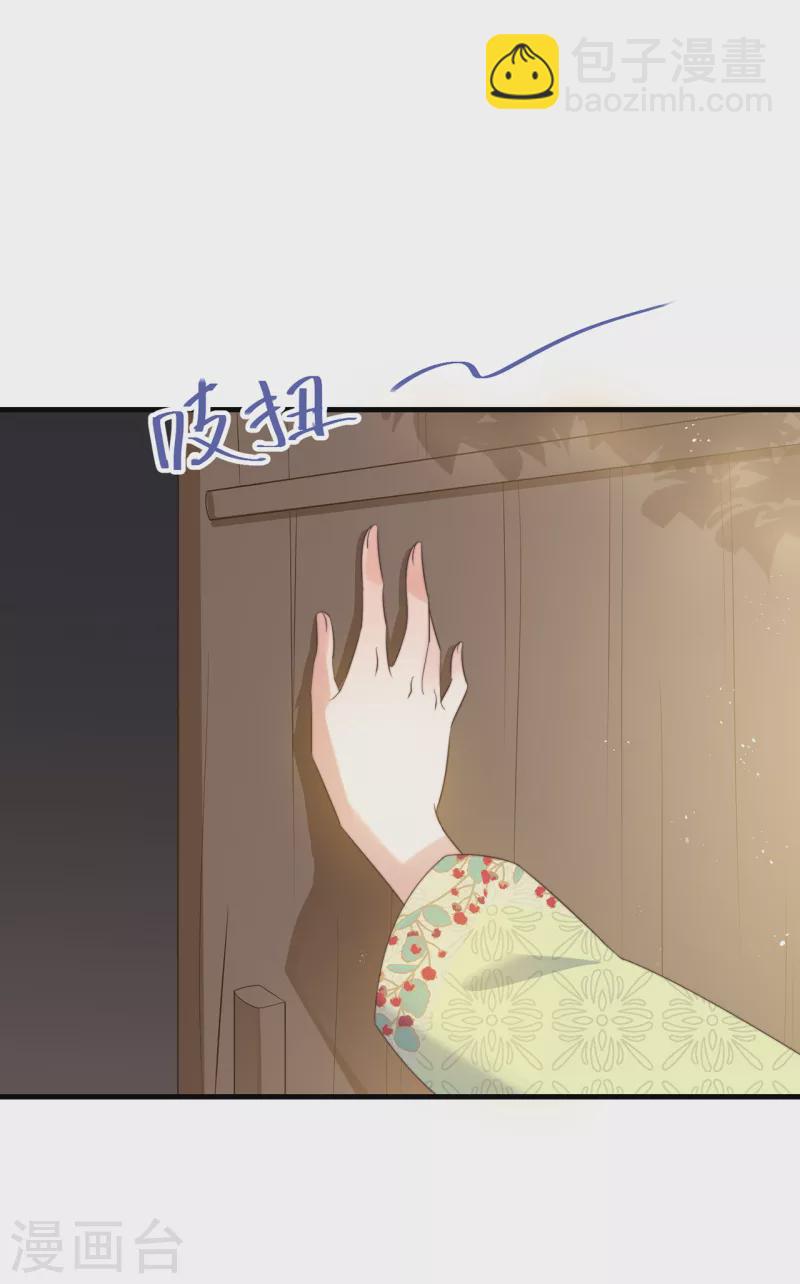 第24话 当然要保护你了-第26话