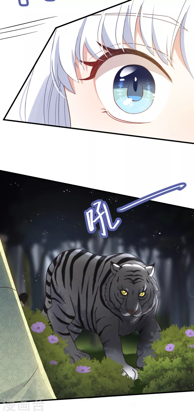 第24话 当然要保护你了-第26话