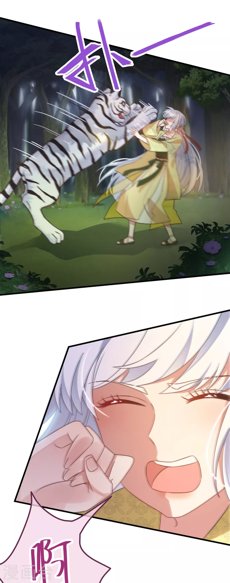 第24话 当然要保护你了-第26话